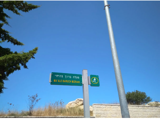 כתבת מגזין, אנחנו לא גיבורים, אנחנו מאמינים בנצח ישראל, גילוי דעת 418