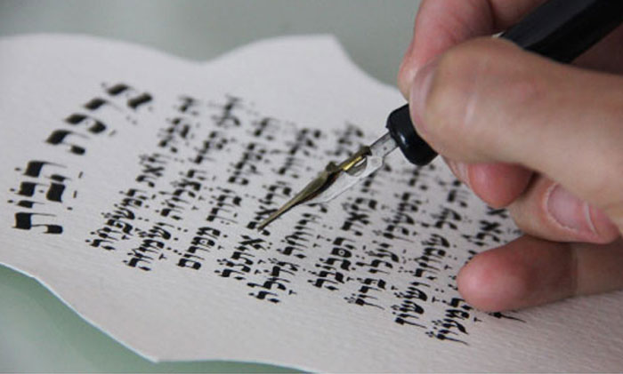 כתיבת קליגרפיה יהודית ברכת הבית