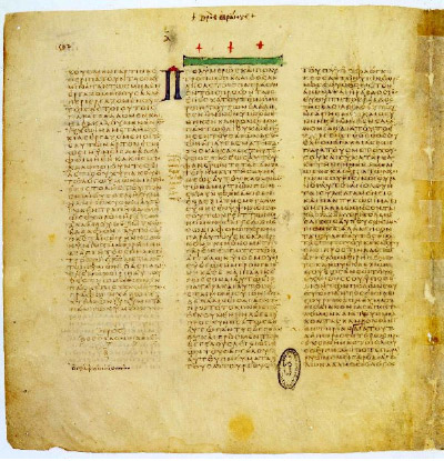 עמוד מה-Codex Vaticanus - אחת הגרסאות העתיקות ביותר של תרגום השבעים | צילום: ויקיפדיה