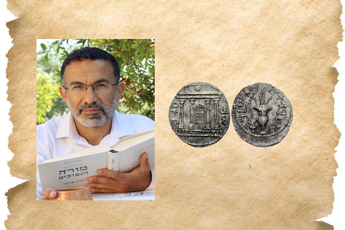 הרב ד"ר יוחאי מקבילי ומטבעות עתיקים