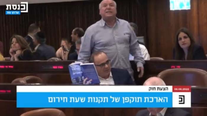 חברי הכנסת של הליכוד בהצבעה על תקנות יו"ש