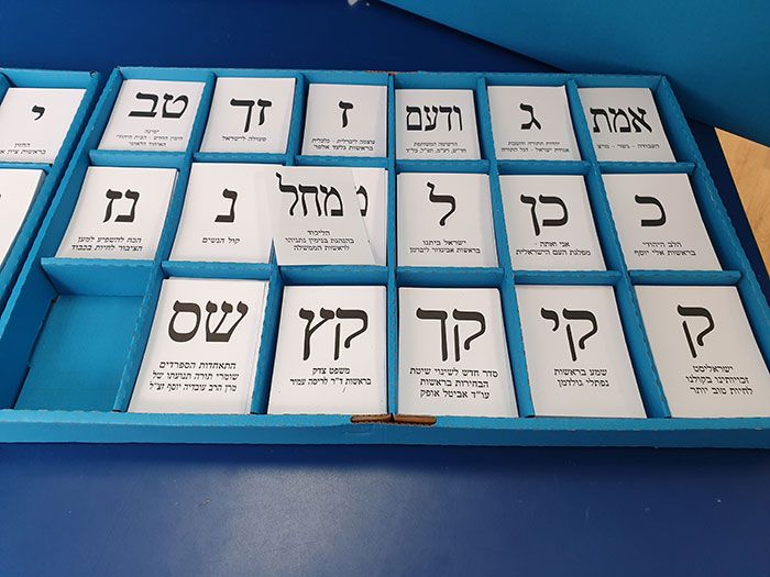 חרם