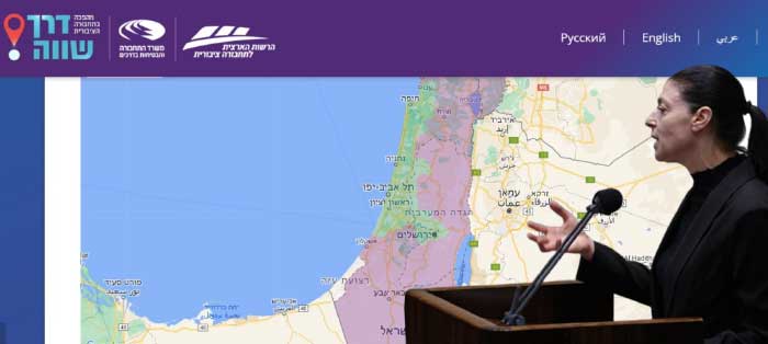 מרב מיכאלי עם מפת ישראל
