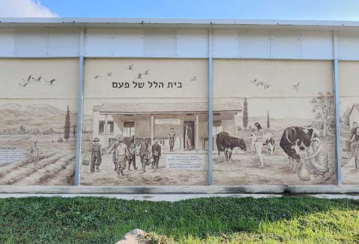 ציור קיר על אחד מבתי המושב 'בית הלל'