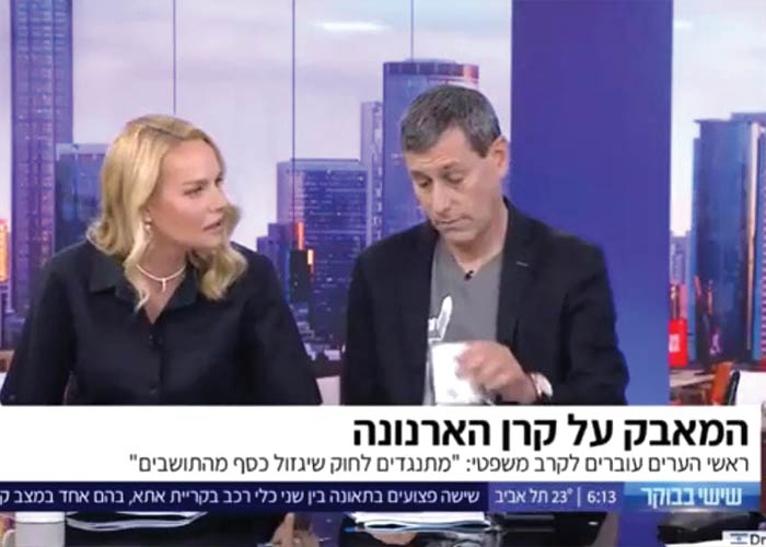 החטא בלי עונשו