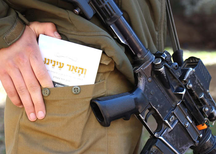 צל״ש- צבא לשם שמים