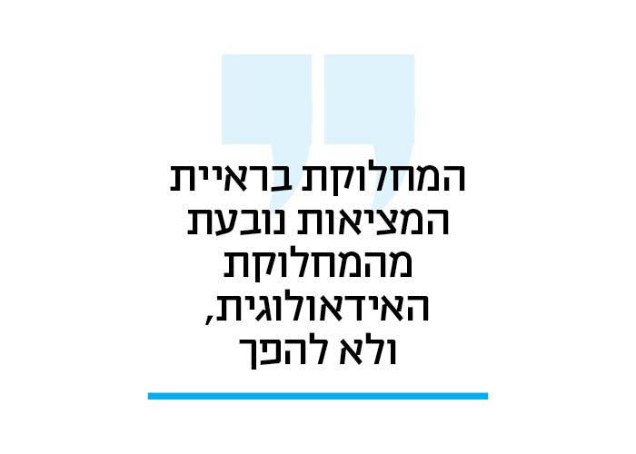 חזון